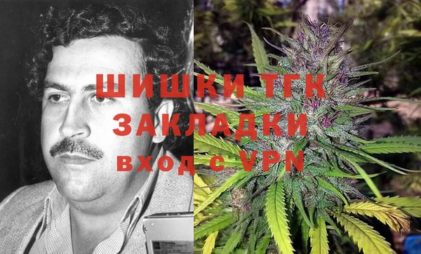 тгк Бугульма