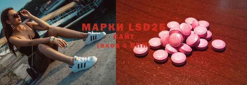 ЛСД экстази ecstasy  Зверево 